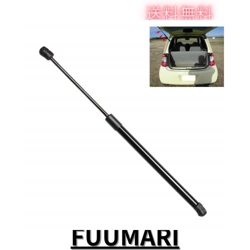 XIANGSHANG ダイハツ エッセ Esse (L235S/L245S) リアゲートダンパー 68950-B2120 バックドアダンパー リアハッチダンパー トランクダン