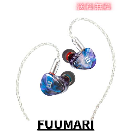 TRI Starsea ハイブリッドイヤホン カナル型 インイヤーモニター IEM 2BA＋DD搭載 スイッチ付きトリプルドライバイヤホン 原音忠実 高遮