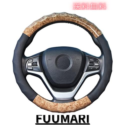 ZATOOTO ハンドルカバー 軽自動車 Sサイズ 木目調 マッサージ