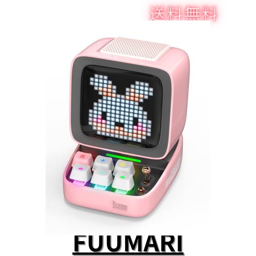 Divoom Ditoo-Pro ポータブルBluetoothスピーカー3.55インチLEDスクリーンピクセルディスプレイ、DSPワイヤレススピーカーAPPコントロー