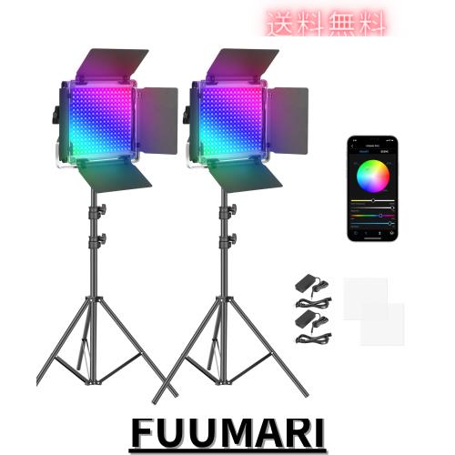 NEEWER 2パック660 PRO RGB LEDビデオライト アプリコントロール 9種類照明効果 360°フルカラー、50W調光可能 二色 3200K~5600K CRI97+