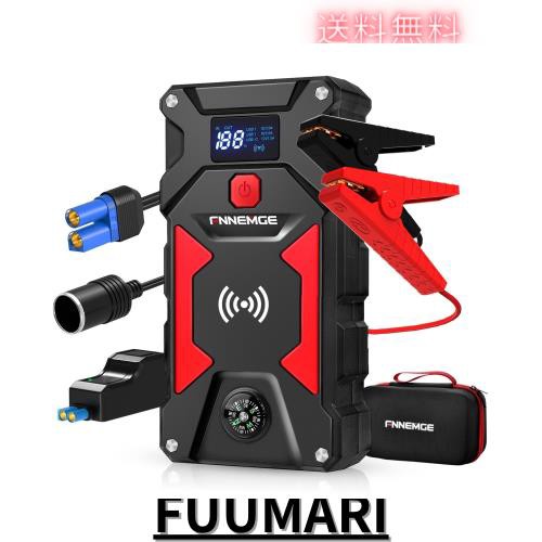 FNNEMGE ジャンプスターター電流5000A 24800mAh 12V エンジンスターター（すべてのガソリン車/8.0Lディーゼルエンジン車）、10Wワイヤレの通販は