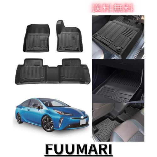 YAOFAO プリウス 50系 フロアマット 立体カーマット 防水 滑り防止 セカンドマット 耐汚れ ガソリン車 ハイブリッド車対応 TPO素材の通販は