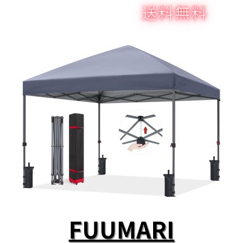 ABCCANOPY タープテント ワンタッチ センターロック 3m/2.5m/2m 高強度スチールフレーム 3段階調節 キャスターバッグ付き 8人用大型 組立