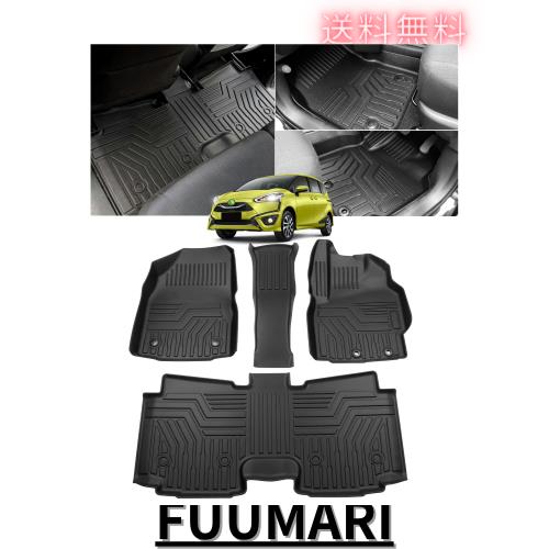 Cartist シエンタ 170系 フロアマット 7人乗り専用 3Dフロアマット セカンドマット NHP17型 NSP17型 NCP17型 2015-2022年 TPE素材 立体カ