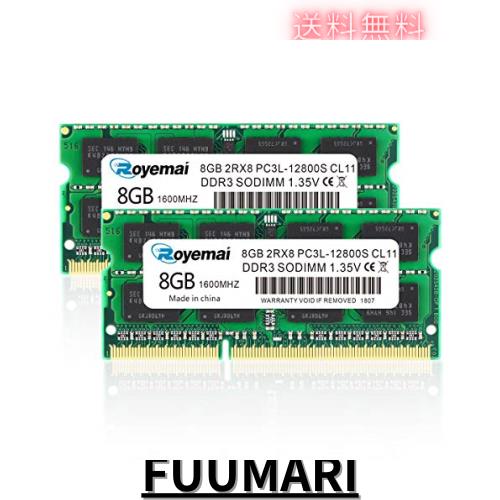DDR3 12800S DDR3L 1600MHz 16ギガバイトキット（2枚x8GB）SODIMM PC3-12800 1.35V/1.5V CL11 2RX8 Non-ECC は、デュアルのランク204ピン