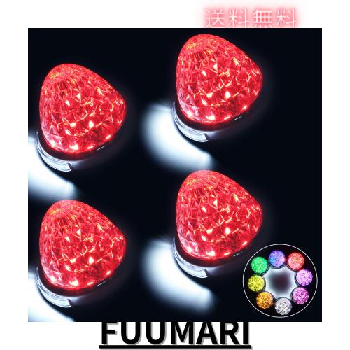 REPTICO LEDサイドマーカーランプ 24V トラック用 路肩灯 レッド Redクリアレンズ 8面クリスタルカット 新型LEDマーカー ダウンライト 高の通販は 6,723円