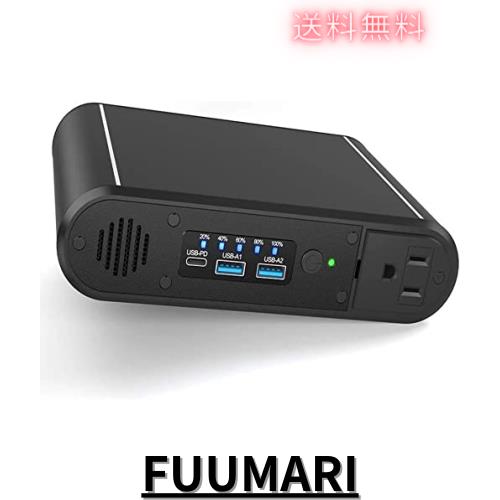 ポータブル電源 AC出力対応 45WPD USB-C 超急速充電対応 112Wh / 31200mAh 120W AC出力 モバイルバッテリー 大容量 車中泊 緊急・災害時