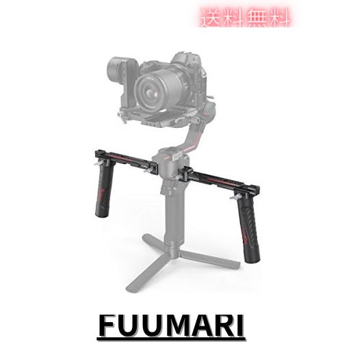 SmallRig RS 3 / RS 3 Pro/RS 2/RSC 2用デュアルハンドグリップ 3027