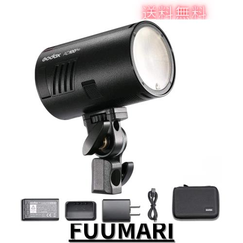 【Godox正規代理店】Godox AD100PRO フラッシュストロボ 100Ws ラウンドヘッドモノライト 2.4G TTL 1/8000 HSS 高速同期 0.01〜1.5リサイ