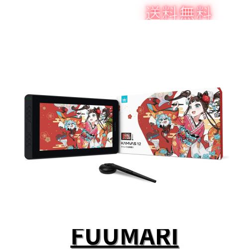 【日本限定】 HUION 液タブ 液晶ペンタブレット Kamvas 12 豪華版 11.6インチ 充電不要ペンPW517 絵描き 写真加工 在宅ワーク ネット授業の通販は
