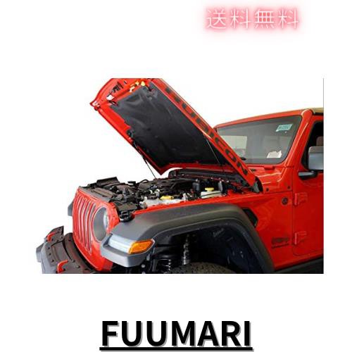KUNSYOUKIM ボンネットフードダンパー ジープ ラングラー JL 2018年- Jeep Wrangler JLに適合 車両改装用品 車検適応 1年間品質保証 2本の通販は