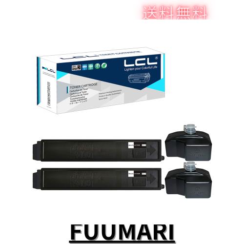 LCL Kyocera用 京セラ用 TK8326 TK-8326 TK8326K TK-8326K 互換トナーカートリッジ (2パック ブラック) 対応機種：TASKalfa 2551ci