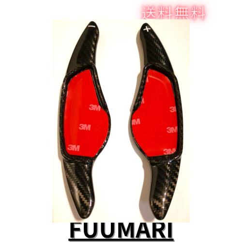 【E138】 社外品 BMW 専用 パドルシフトカバー G20 G21 G30 G31 G12 G01 G02 G05 等 カーボン (A black carbon)の通販は