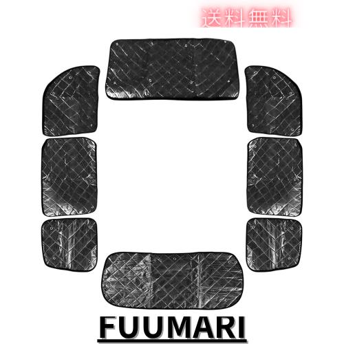 AUTO-MP スズキ エブリィワゴン DA64V DIR サンシェード 車中泊 盗難防止 仮眠 アウトドア キャンプ キャンピング 5層構造 全窓用セット 8,215円