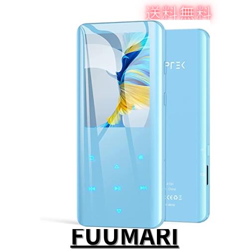 MP3プレーヤー　3D曲面 音楽プレーヤー デジタルオーディオプレーヤ 楽天市場】MP3プレーヤー AGPTEK Bluetooth5.2 32GB内蔵 mp3