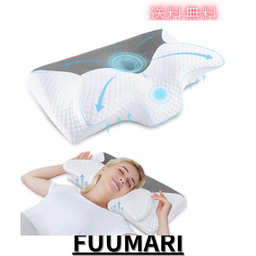 HOMCA 頸部枕 メモリーフォーム枕 - 首の痛みを緩和 整形外科的ネックベッド枕 横向きで寝る方 仰向け/うつ伏せ用 グレーの通販は 6,372円