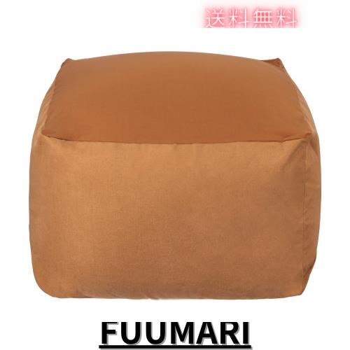 Homwarm ビーズクッション 怠惰なソファ 特大(65×65×43cm) 疲労解消 健康 安全 無味 カバー取り外し 洗濯可能 座り オールシーズン適用