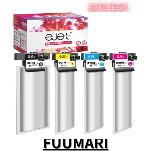 ejet IP01 互換インクパック エプソン 用 IP01KB IP01CB IP01MB IP01YB 4色セット 増量タイプ Epson 対応 PX-S884 PX-M884F PX-S885 PX-M
