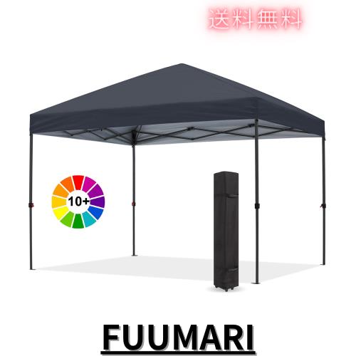 ABCCANOPY タープテント ワンタッチタープテント コンパクト 2.5m/3m/3.5m ビーチテント アウトドア キャンプ シェード 日除け 簡単