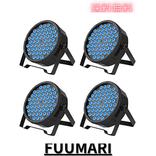 BETOPPER ステージライト 54x1.5W RGBW LED LPC008S 舞台照明 多色変換