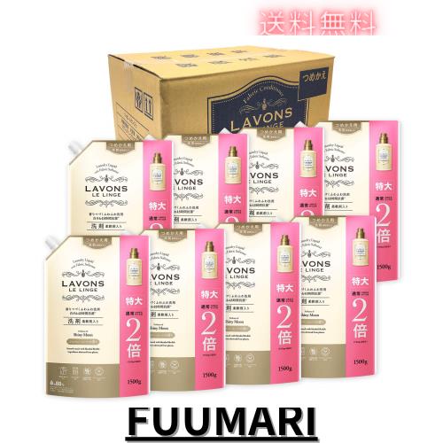 【ケース販売】 ラボン 柔軟剤入り 洗濯洗剤 シャイニームーン [フローラルグリーン]の香り 詰め替え 特大 1500g×8個 7,725円