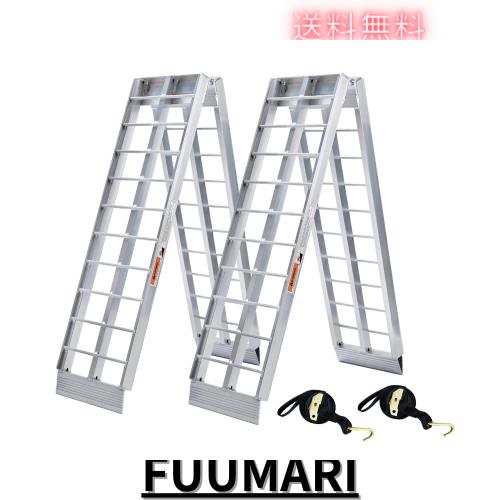 アルミブリッジ 2本セット, gardhom 幅広い 28CM 車載 アルミラダーレール 228CM 荷重680KG 折り畳み式 トラックロ アルミブリッジ 2本セット 160CM, gardhom 幅広 21.5CM 車載 アルミ