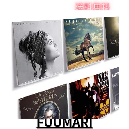 NIUBEE 透明 レコードラック アクリル製 レコード壁掛け棚 「6個セット