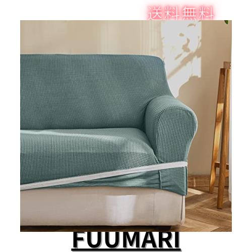 Topfinel ソファーカバー 3人掛け 肘付き 無地 北欧風 ストレッチ フィットタイプ 伸縮素材伸び良く 滑り止め 柔らかい 犬 猫 傷 防止 超の通販は