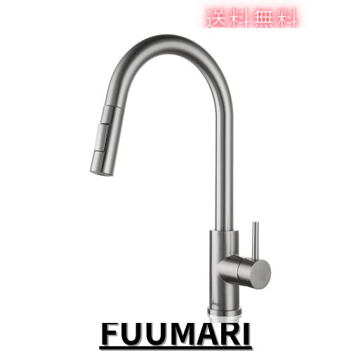 APPASO モダンキッチン混合栓 引き出し式スプレー付き シングルレバー SUS304 ステンレス製混合栓 キッチンシンク用混合栓 日本語説明書