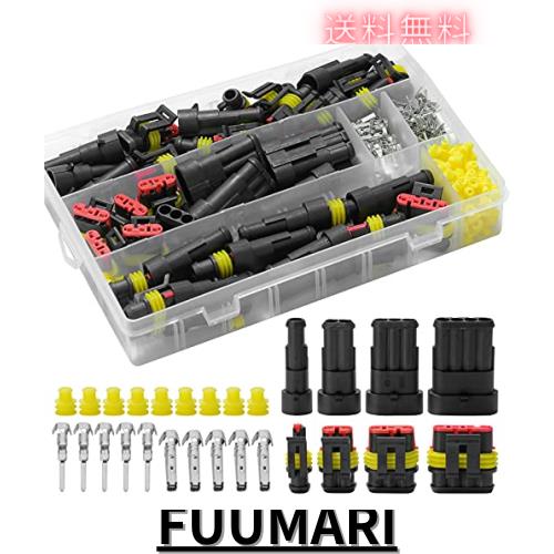 けみコネクター＋ベースウォーターセット Zitfri 防水 コネクター 1/2/3/4ピン 352個 防水カプラー 配線用