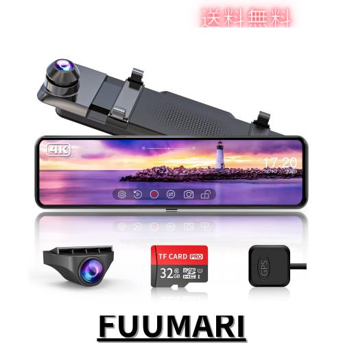 Changer ドライブレコーダー ミラー型 4K 【伸縮式カメラ+4K解像度+Type-C電源】 11インチ 右カメラ 4K GPS搭載 170°広角 ドラレコ 前後