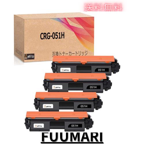 CRG-051H【Smile Cat】キヤノン用 CRG-051H CRG051 BLK 黒 大容量 【 トナーカートリッジ051H】 互換トナーカートリッジ 4本 セット印刷の通販は 6,046円