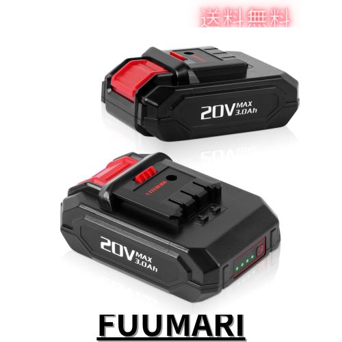 電動工具用 20Vシリーズ互換バッテリー 3000mAh 2個セット 型番 K16811
