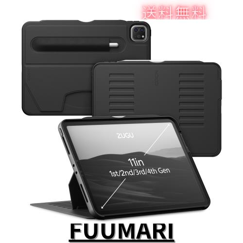 ZUGU iPad Pro 11 ケース 2022 第4世代 / 2021 第3世代 / 2020 第2世代 / 2018 第1世代 極薄 落下衝撃保護 8段階スタンド機能 Apple ペン