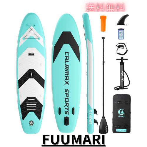 CalmMax スタンドアップパドルボード – 10フィート6インチ CalmMax スタンドアップパドルボード ？ 10フィート6インチ × 32