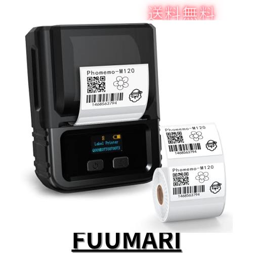 Phomemo M120 感熱ラベルライター スマホ対応 家庭用ラベルプリンター 業務用バーコードプリンター 携帯型ミニプリンター Bluetooth接続 の通販は 6,880円