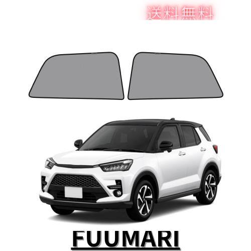 【CDEFG】車用サンシェード トヨタ ライズ 新型 ？ ダイハツ ロッキー 2019 現行 専用車窓 日よけ 紫外線カット メッシュカーテン 軽量 の通販は 5,533円