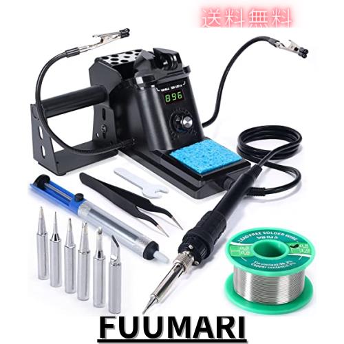 YIHUA 926LED III はんだこてセット 2つの調整可能なアーム付き デジタル表示 温度制御型90°C〜480°C °C/?F表示 スリープモード アジ