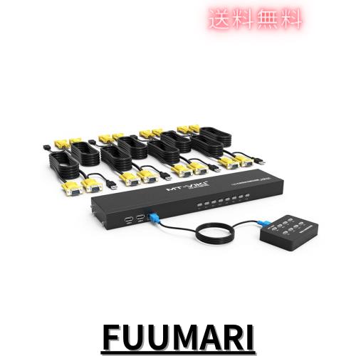 KVM VGA切替器 8ポートUSB2.0 MT-VIKI KVM VGAスイッチ 8入力 パソコン切り替え器 キーボード・マウス用パソコン切替機（ケーブル、手元
