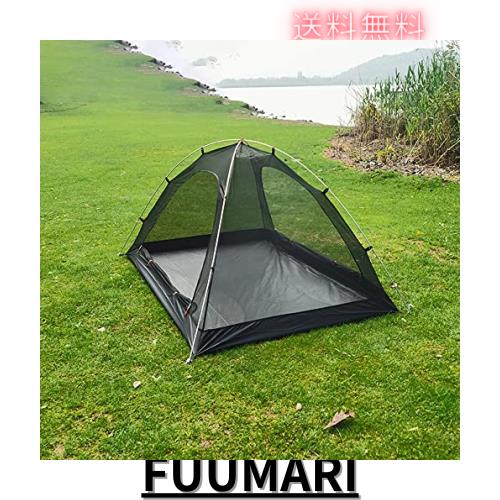 Kadahis 蚊帳 アウトドア モスキートネット キャンプ用蚊除け網 2人用 インナーテント 超軽量 携帯式テント 設営簡単 高密度 持ち運び便