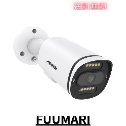 【4K画質・フルカラー撮影・双方向音声】H.View 防犯カメラ 4K 800万画素 24/7フルカラー カメラ カラー暗視 POE給電カメラ 有線接続 WDR