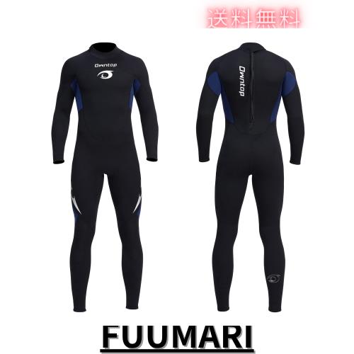 Owntop ウェットスーツ フルスーツ メンズ 3mm ストレッチ ネオプレン素材 日焼け止め UVカット 保温 ワンピース ダイビング サーフィン