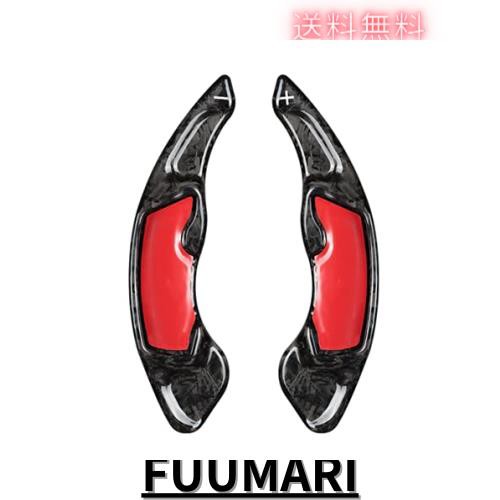 スバル パドルシフトカバー シフト パドル エクステンション リアルカーボン製 パドルシフトカバー パドルシフトエクステンション レガシの通販は 7,931円