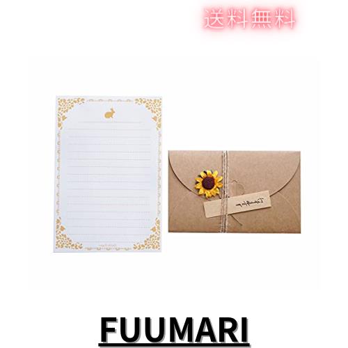 メルカリ便♡本日発送ナチュラル可愛い♡門松セット Amazon.co.jp: レターセット 夏柄 A5 きらら 金魚A 4590429