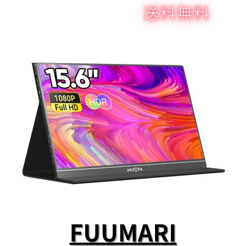 モバイルモニター ARZOPA Arzopa モバイルモニター 13.3インチモバイル