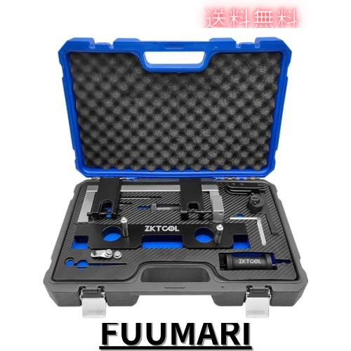 ZKTOOL エンジンタイミングツール BMW N20 N26に適用 OEM 8300212831