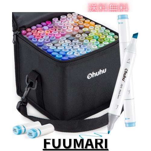 Ohuhu マーカーペン 120色121本 パステル 太細両端 イラストマーカーペン プロ イラスト アルコール ブレンダーペン付き カラー Bセット