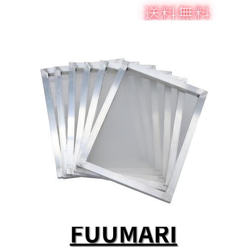 INTBUYING シルクスクリーン フレーム シルクスクリーン 枠 a4 アルミ枠 シルクスクリーン メッシュ 張り済み (160メッシュ ホワイト)の通販は 12,199円