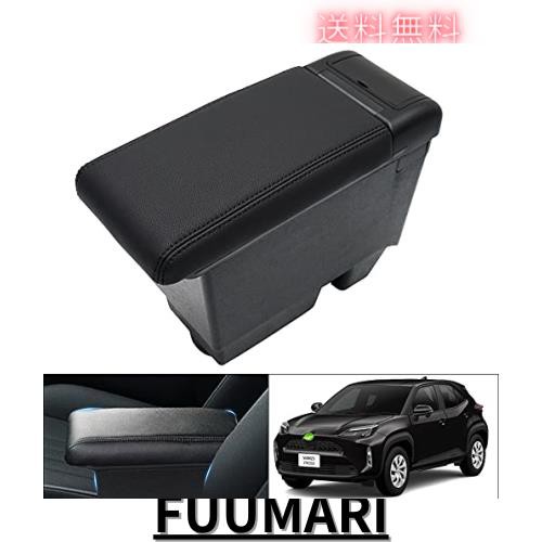 【意匠登録済】Auto Spec トヨタ ヤリスクロス に適合車用アームレスト コンソールボックス 車内収納ボックス 多機能 R2.8-現行 車種専用の通販は